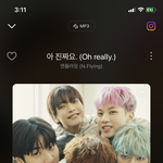 엔플라잉 재평가 시급 <b>아웅</b>조타