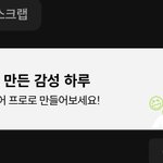 [NCT드림] <b>에타</b>에서 재민이 봄