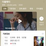 [모두드루와] 레드벨벳 아이린 첫 <b>주연</b> 영화 관객수 발표