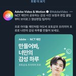 [NCT드림] <b>트위터</b>에서 재민이 <b>봄</b>