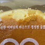 [드루와] 나 오늘 엄마 몰래 학원 안 갈끄야