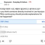 [드루와] 판녀들아 <b>우물</b>안 개구리가 되려하지마…