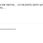 나 파인에플인데 에이프릴