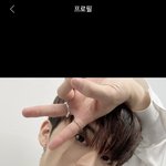 [NCT칠프] 헐 마크 <b>버블</b> 프사 바꿨다