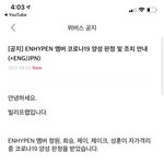 아<b>신발</b> 어케 나 눈물나 코로나..