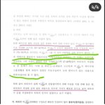에이프릴 이건 뭐임?