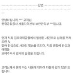 [댓글부탁해] 근데 솔직히 <b>다현</b> 여권 그거