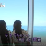 '구해줘! 숙소' 김지석 팀, 고성 <b>오션뷰</b> 호텔로 첫 승리