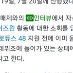 [모두드루와] <b>권은비</b>는 프듀 나가기 전부터 데뷔조에 있었다고 하네