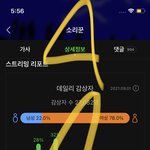 [스키즈] 엠카<b>문투</b> 띄어쓰기x!!!