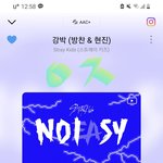 [스키즈] 엠카 <b>시작</b>했어?