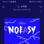 [스키즈] 엠카 <b>문투</b> 언제부터야?