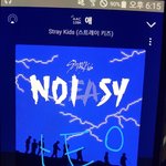 [스키즈] 뭐야 <b>문투</b> 지금 해도 됨???