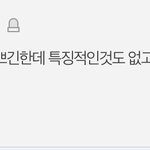 [댓글부탁해] <b>열폭</b> 빡치는 점