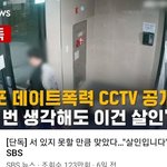 진짜 남자색 <b>개패</b>고 싶네