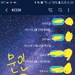 [스키즈] 투표했어 ㅠㅠㅠㅠ