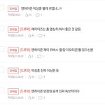 나 엔하이픈 입덕한 듯