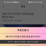 [BTOB] 1위 <b>가즈</b>아~~