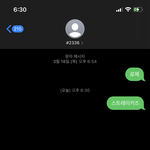 [스키즈] 얘들아 나 물어볼 게 있어 ㅠㅠ