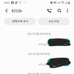 [스키즈] ❤️스스릴라이드 타고 <b>보은</b>왔더비❤️