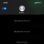 [스키즈] ❤️스스릴라이드 타고 <b>보은</b>왔더비❤️