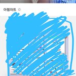 [BTOB] 아챔 질문,,!,,!!!