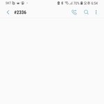 [스키즈] ❤️스스릴라이드 타고 <b>보은</b>왔더비❤️