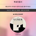 [BTOB] <b>투표</b> 이거<b>맞음</b>?