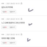 내가 판 마이 <b>기피</b>하는 이유:역겨움