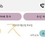 [스키즈] 짱<b>비니</b>ㅋㅋㅋ리노는기여어!!!!!!