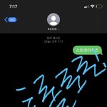 [스키즈] 안녕하세요!! 타팬 <b>보은</b> 왔어요!!❤️