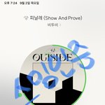 [BTOB] 서은광 얼굴 미친 것 같아