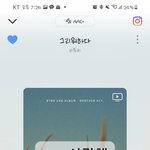 [BTOB] 얘들아 초록<b>창</b> 스<b>밍</b> 우리 전문이잖아?