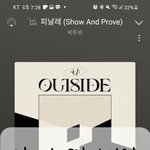 [BTOB] 얘들아.. 비투비<b>미모</b>에 홀려 잊지말자