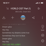 [방탄소년단] 아무리 생각해도 이 파트 <b>가사</b>