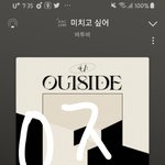 [BTOB] 개인직캠 겁나 빨리올라오네