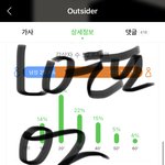 [BTOB] 오 근데 민혁이 <b>후유증</b>