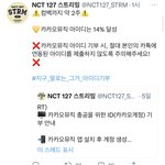 [NCT칠프] 가자 용칠이들!!