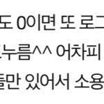 너 혹시 아까 영국 유학<b>파니</b>?