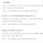 <b>여초</b>카페 하는 여자들 걸러야 하는 이유