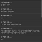 더쿠 믿을<b>만행</b>…???