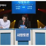 이거 옛날이긴 한데 넘 <b>무례</b>하지 않냐