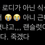[BTOB] 광<b>아더</b>ㅜㅜ
