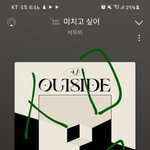 [BTOB] 아챔투표있잖아