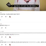 ??? : 에이프릴 멤버 욕하지말고 중립이나 <b>박아</b>