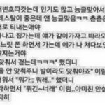 [댓글부탁해] <b>사투리</b> 잘 하는 ㅅㄹ