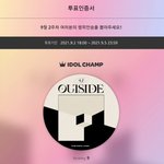 [BTOB] 아챔 투표