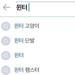 이게 신인 여돌 <b>연</b><b>검</b>임