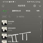[BTOB] <b>현질</b>가능한건가