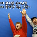 [댓글부탁해] <b>이보람쌤</b> 논란